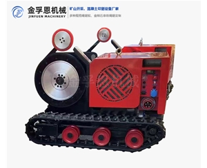 22千瓦加強型履帶式繩鋸機